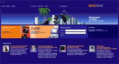 Desktop Screenshot of photolux.ru